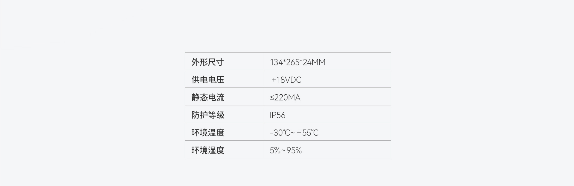 7寸道閘機_15.jpg